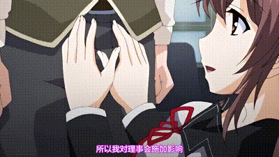 【アニメ】婊子学园裡没有清纯妹吗！！？ 动漫 下卷 动图预览 - 私房ACG - sifacg.com