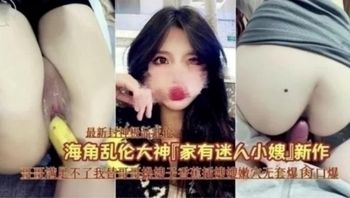 小嫂子被我插到喊弟轻点你哥回来最后喊射里面哥回来也行太爽了 - 私房ACG - sifangacg.com