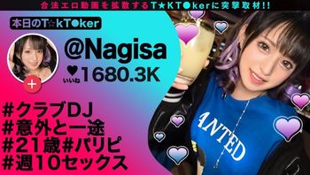 MAAN868 喝了媚藥的辣妹DJ開啟色情模式 穿上水手服樣子超騷 - 私房ACG - sifacg.com