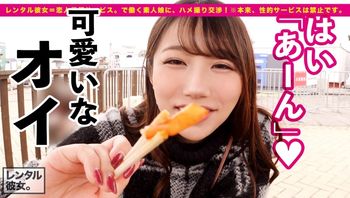 300MIUM915 可愛漂亮出租女友男友視角一日約會 換上可愛兔女郎啪啪 - 私房ACG - sifangacg.com