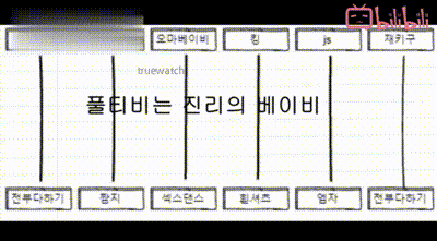 韩宝贝#编号88022F61 动图预览 - 私房ACG - sifacg.com