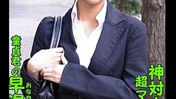 230ORECO287 騷氣OL在童貞男面前自慰並奪取童貞 - 私房ACG - sifacg.com