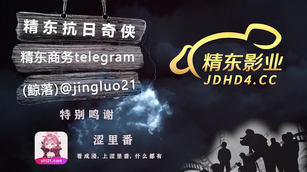 视频详情图 5 - 私房ACG - sifacg.com