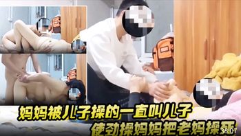 巨乳熟女妈妈跪地求操，被亲生儿子大鸡巴插得连连浪叫老公用力干 - 私房ACG - sifacg.com