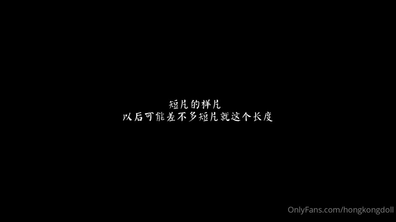 视频详情图 5 - 私房ACG - sifacg.com