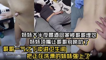 操心没有用，操妹妹才有用妹妹居然还敢顶嘴哥 - 私房ACG - sifacg.com