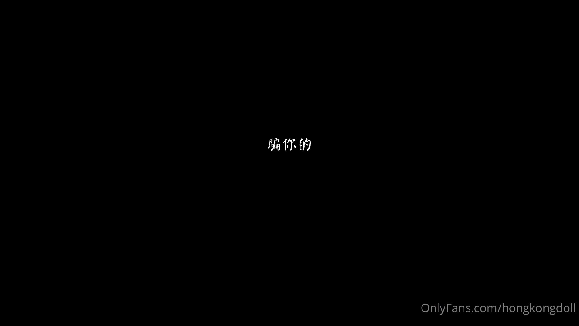 视频详情图 5 - 私房ACG - sifacg.com