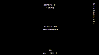 我是嬌小魅魔的忠實僕人 动图预览 - 私房ACG - sifacg.com