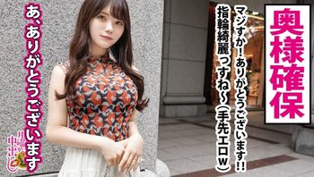 300MIUM872 人妻因苦悶的婚後生活想帶來新刺激 背德出軌兩回戰 - 私房ACG - sifacg.com