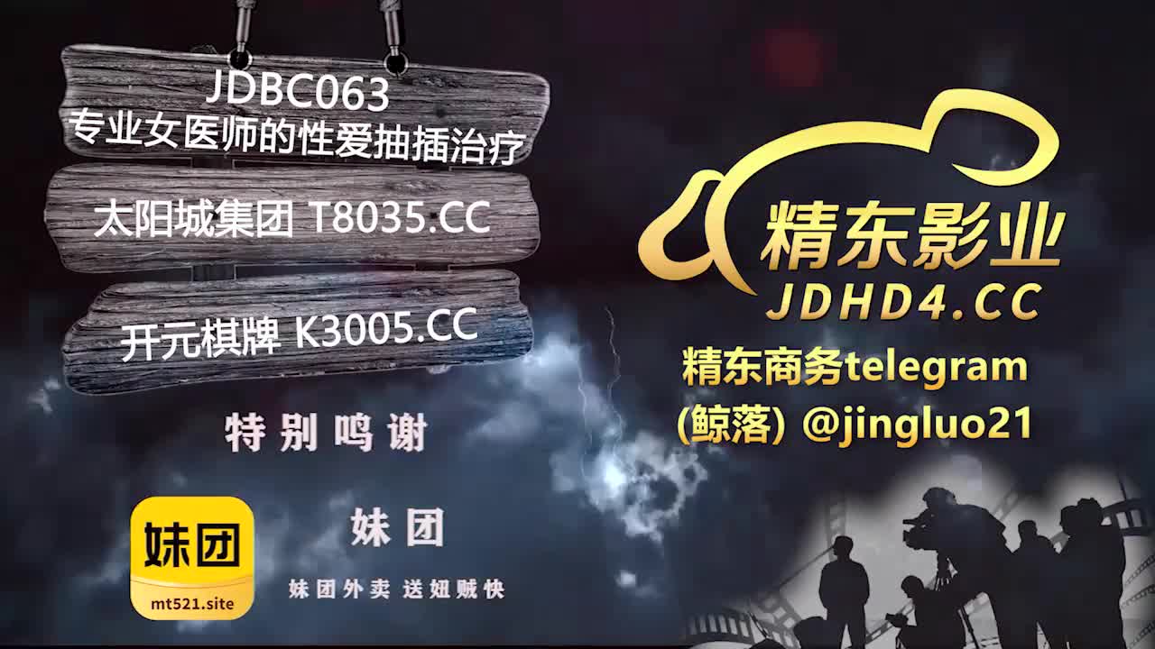 视频详情图 5 - 私房ACG - sifacg.com