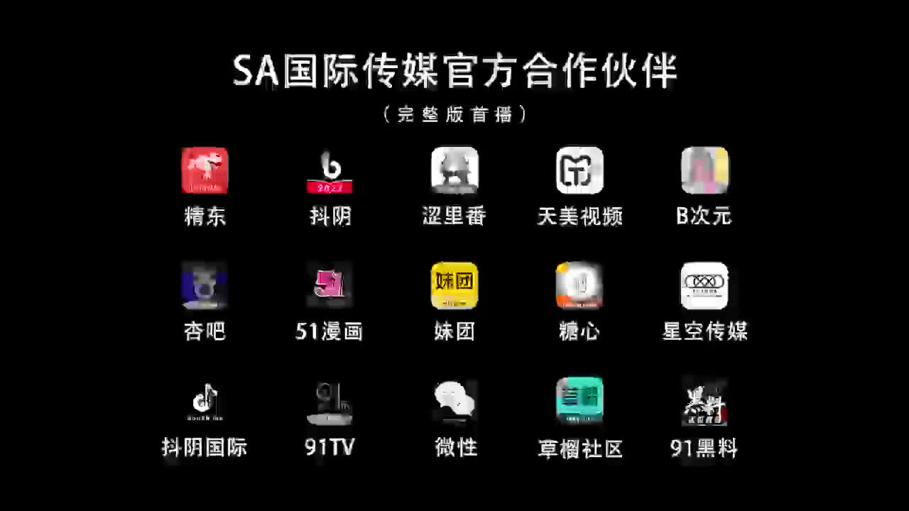 视频详情图 5 - 私房ACG - sifacg.com