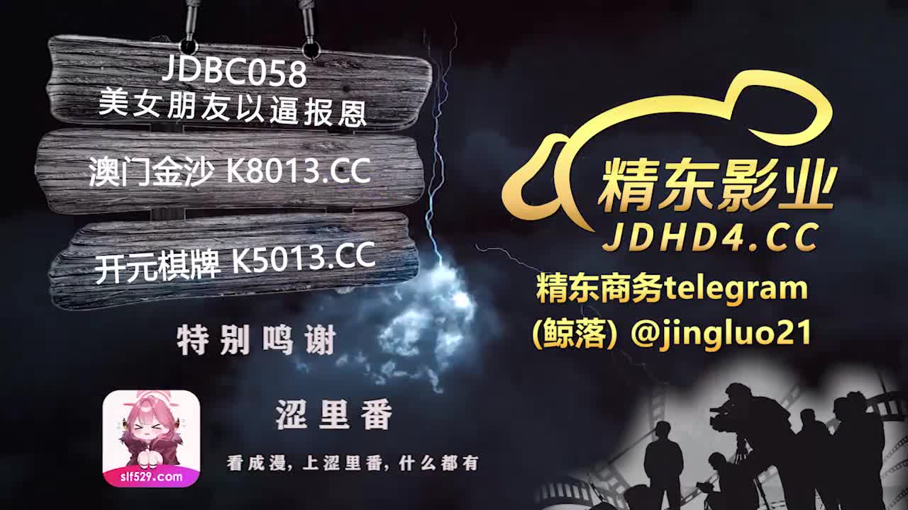 视频详情图 5 - 私房ACG - sifacg.com