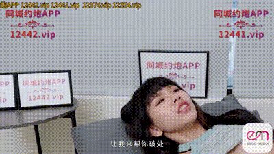 EMA017 女大學生被慫恿與外送員做愛 动图预览 - 私房ACG - sifacg.com