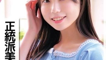 230ORECO144 只要付錢就能操的甜美正統美少女 接吻調情勾起性慾 - 私房ACG - sifacg.com