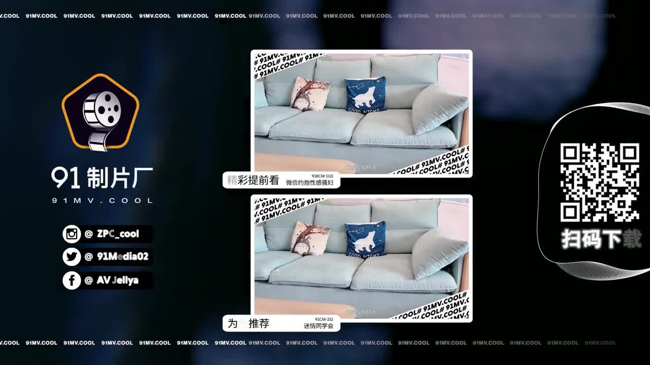 视频详情图 5 - 私房ACG - sifacg.com