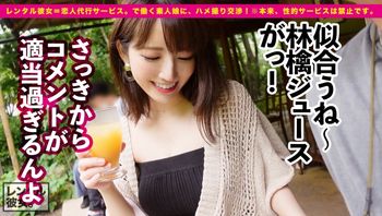 300MIUM853 出租女友竟是痴女一名 車上玩振振棒再回酒店激戰連場 - 私房ACG - sifacg.com