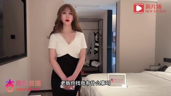 巨乳美女秘書做錯事用肉體乞求原諒 - 私房ACG - sifacg.com