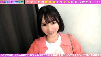 300NTK745 嬌小玲瓏可愛妹妹原來是個痴女 淫水缺堤般湧出 - 私房ACG - sifacg.com