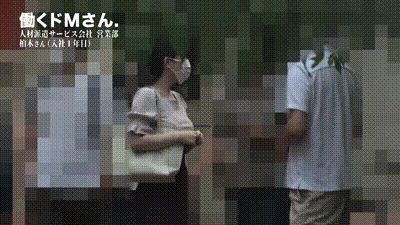 300MIUM844 童顏巨乳可愛OL 不懂如何拒絕 在父親旁被幹三次 动图预览 - 私房ACG - sifacg.com