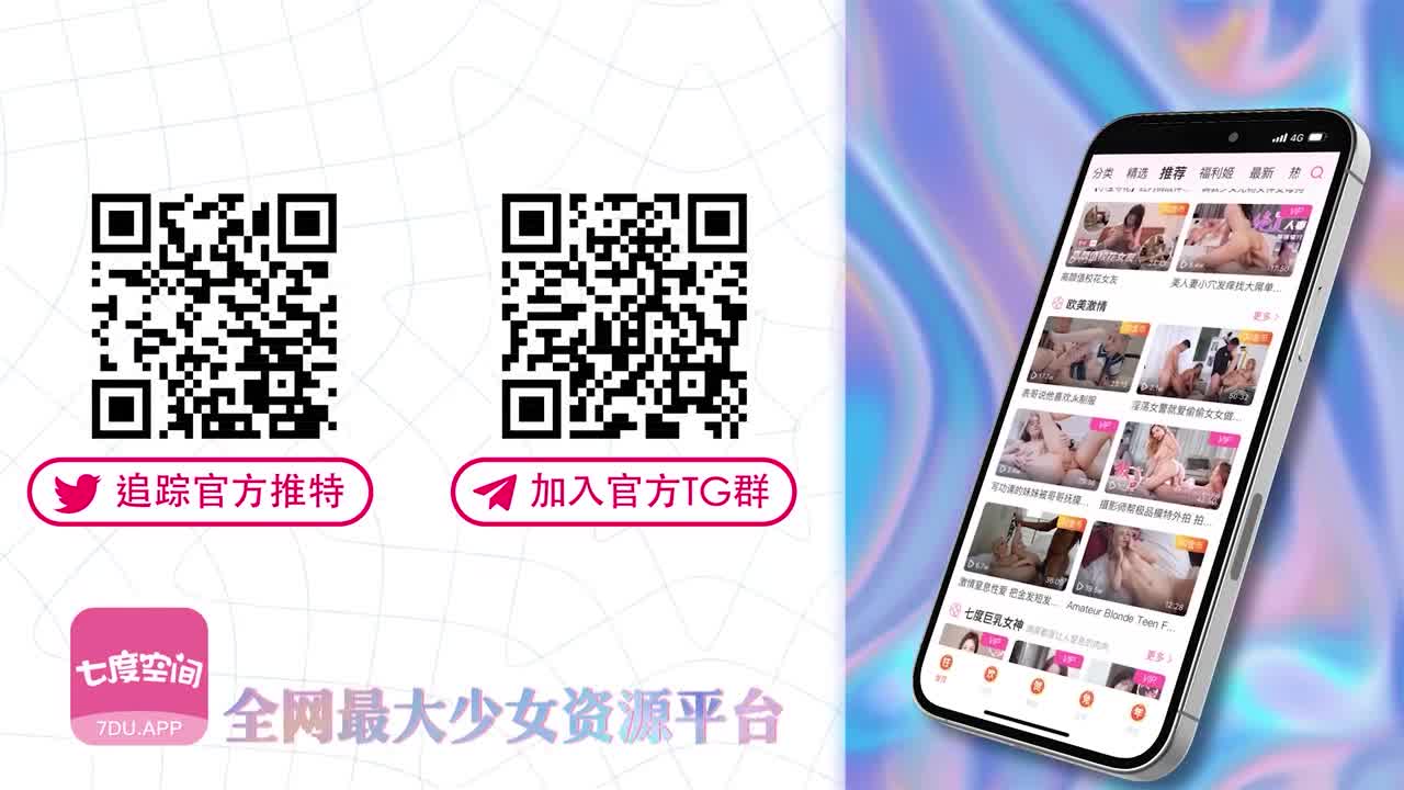 视频详情图 5 - 私房ACG - sifacg.com