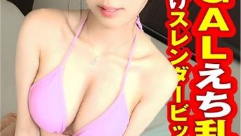 300NTK734 如天使一樣的甜美妹淫蕩淘氣 害得小哥連續內射三炮被榨乾 - 私房ACG - sifacg.com