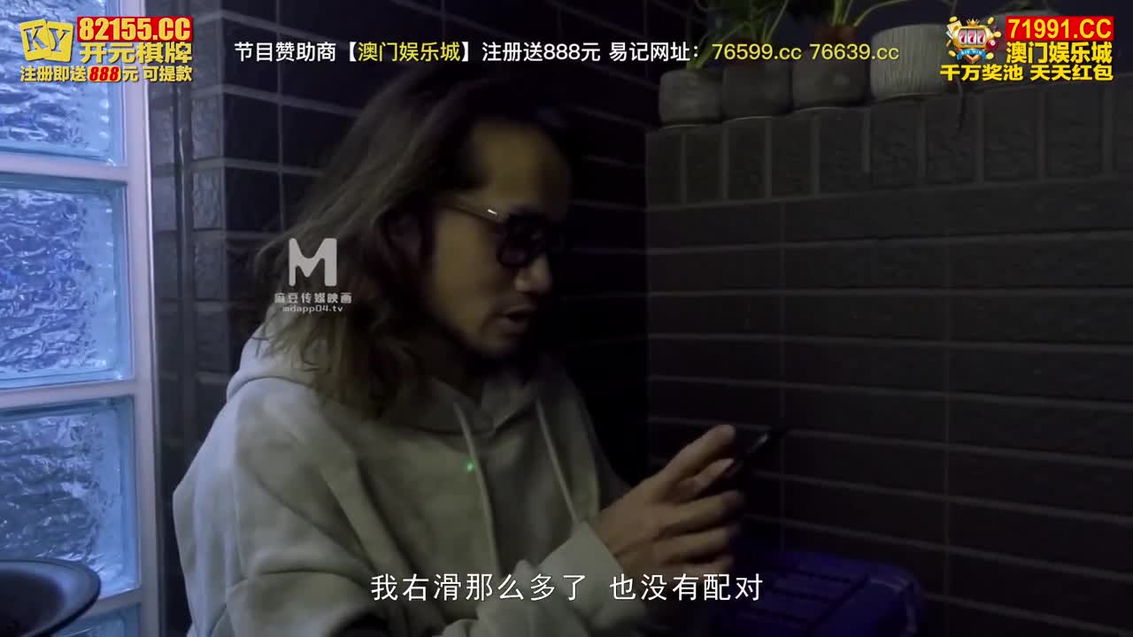 视频详情图 2 - 私房ACG - sifacg.com