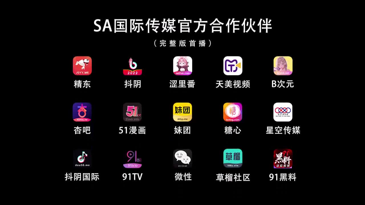 视频详情图 5 - 私房ACG - sifacg.com