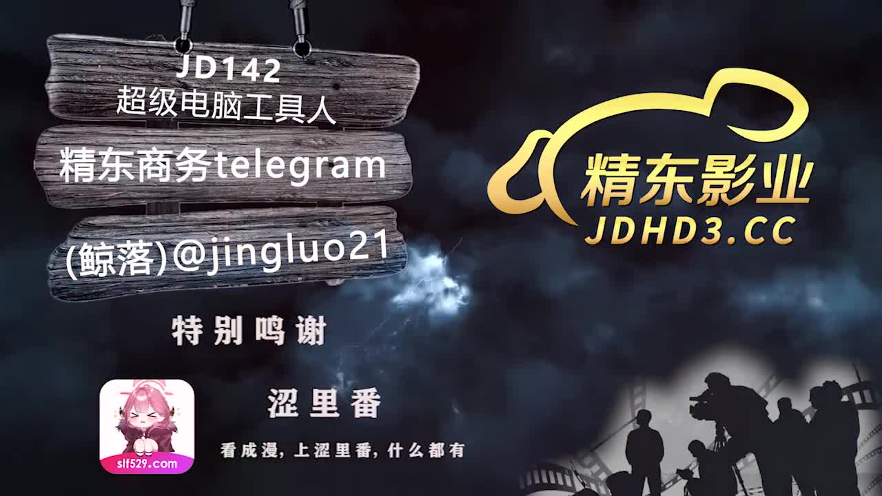 视频详情图 5 - 私房ACG - sifacg.com