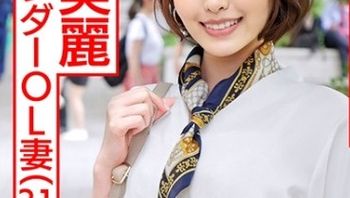 328HMDNC494 到了三十歲的美麗人妻特別騷技巧純熟叫聲銷魂 - 私房ACG - sifacg.com