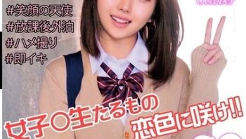 230ORECO124 色色學生課後的特別指導 連續中出兩回 - 私房ACG - sifacg.com