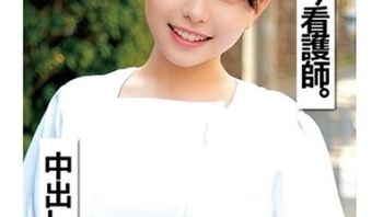 230ORECO102 看護師看見鈔票雙眼發光 立即雙腿張開淫水自流 - 私房ACG - sifacg.com