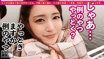 300MIUM852 大奶出租女友超美長腿魚網絲極度誘惑 - 私房ACG - sifacg.com