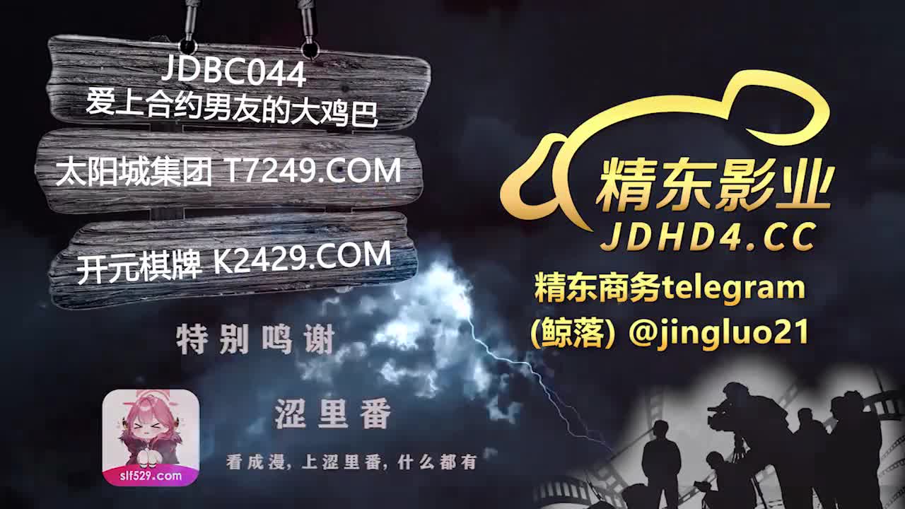 视频详情图 5 - 私房ACG - sifacg.com