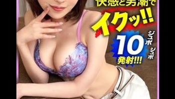 300MIUM836 美乳OL姐姐穿著賽車女郎服裝激情啪啪 淫水騷叫不停 - 私房ACG - sifacg.com