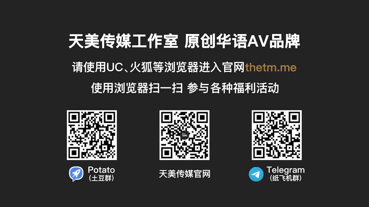 视频详情图 5 - 私房ACG - sifacg.com
