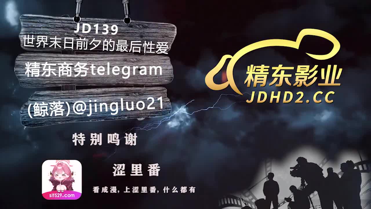 视频详情图 5 - 私房ACG - sifacg.com