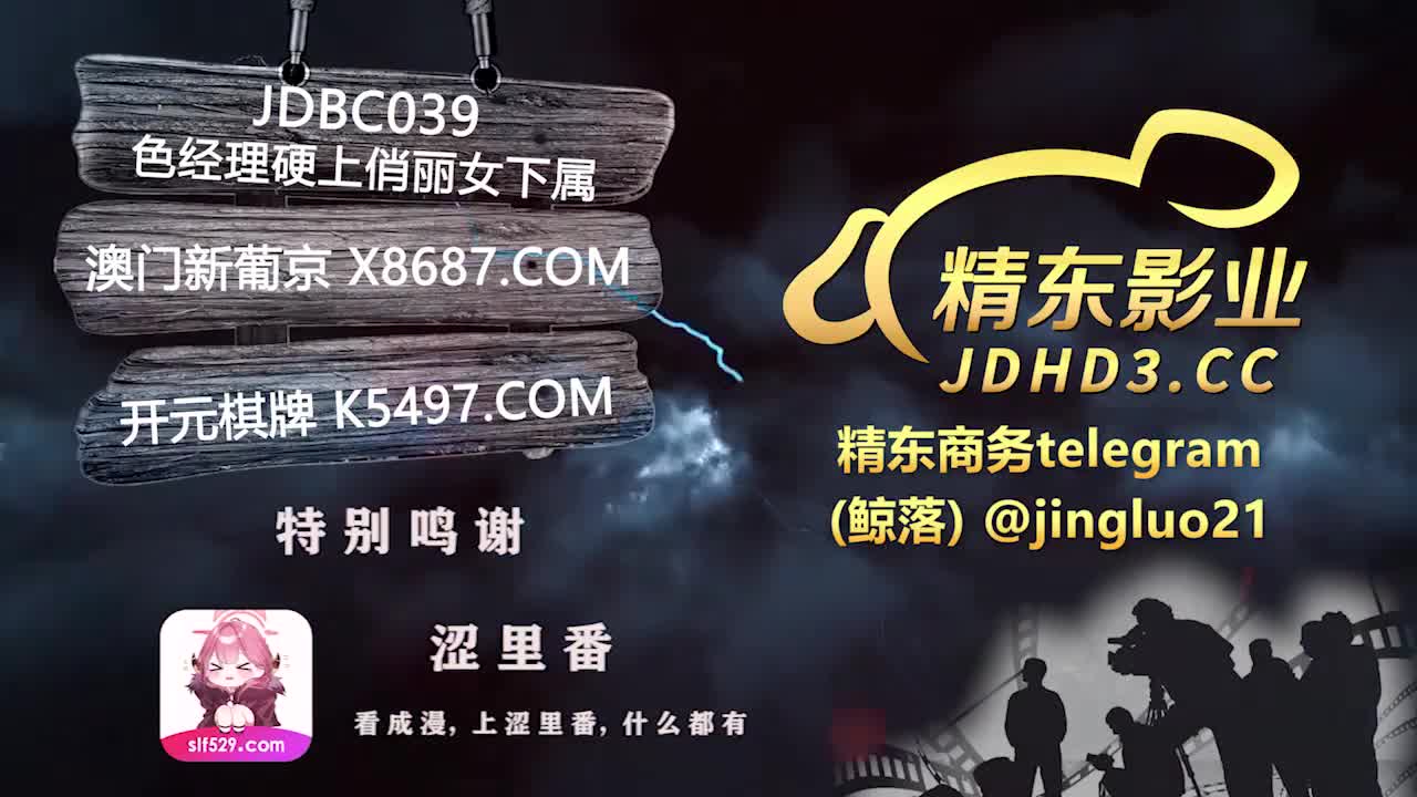 视频详情图 5 - 私房ACG - sifacg.com