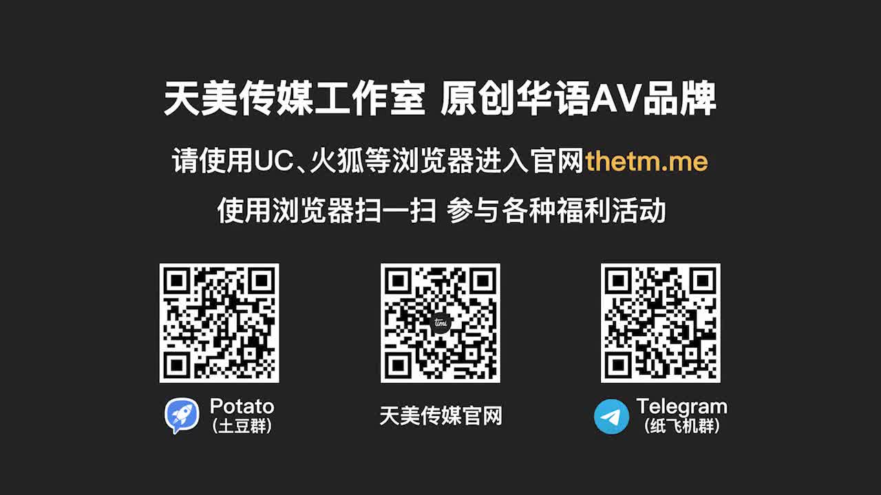 视频详情图 5 - 私房ACG - sifacg.com