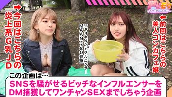 300MAAN785 爆乳淫蕩妹妹野外露出 回房一邊操邊潮吹 - 私房ACG - sifacg.com