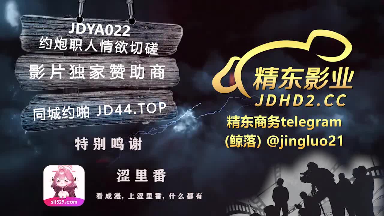 视频详情图 5 - 私房ACG - sifacg.com