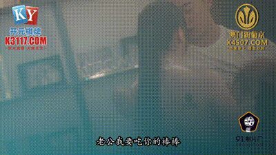 91KCM093 極致體驗台式租妻榨精服務 动图预览 - 私房ACG - sifacg.com