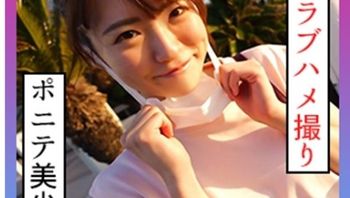 229SCUTE1229 可愛笑容美少女約會後到酒店啪啪 到呻吟聲都很卡哇伊 - 私房ACG - sifacg.com