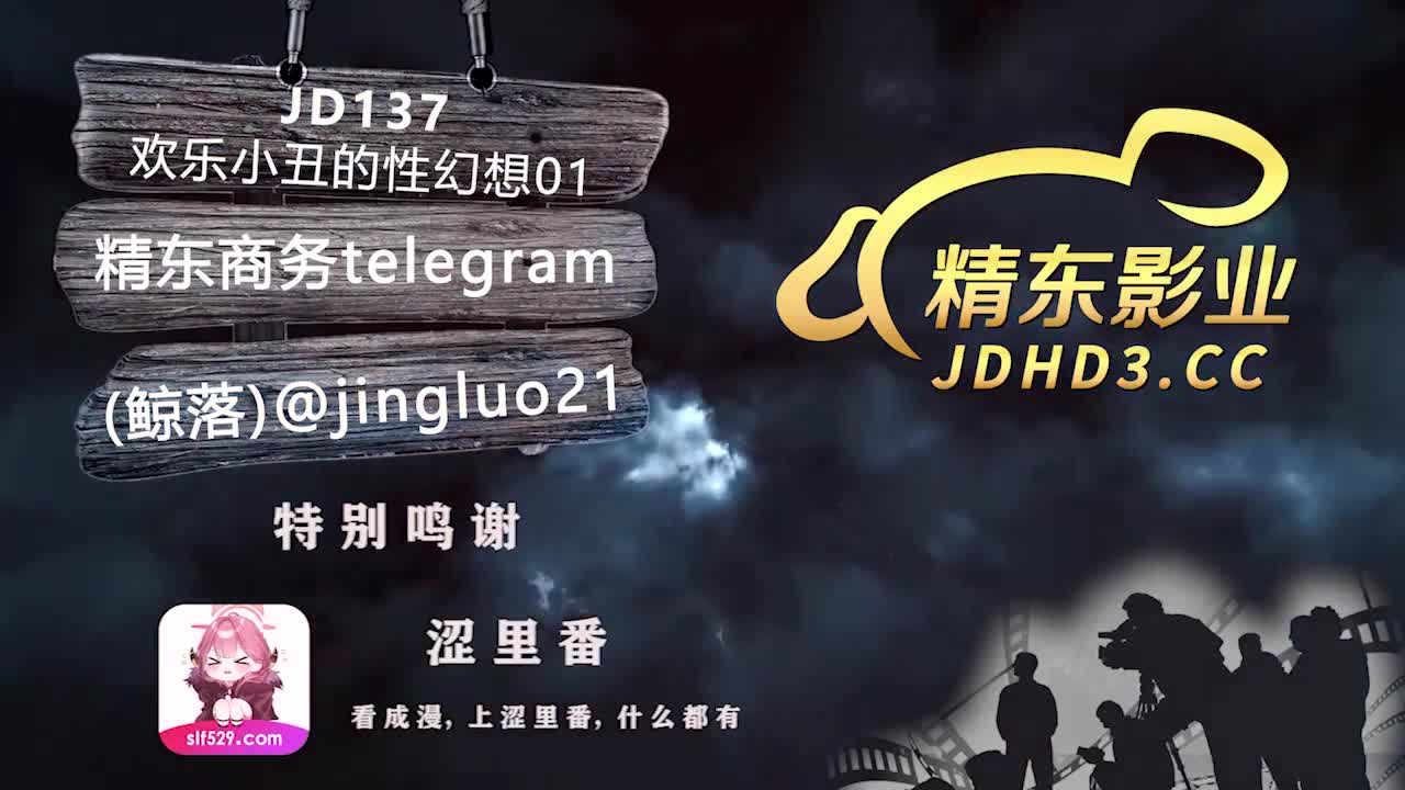 视频详情图 5 - 私房ACG - sifacg.com