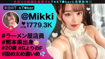 300MAAN782 TikTok女神被炮友狂操猛摳 淫水像噴泉一樣淫叫不斷 - 私房ACG - sifangacg.com