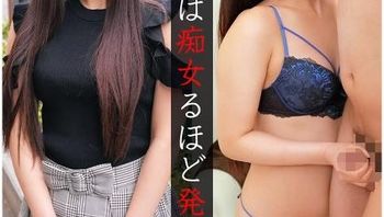 230ORECO068 美女遇著性急裸男 突然痴女發情按著小哥不停榨精 - 私房ACG - sifacg.com