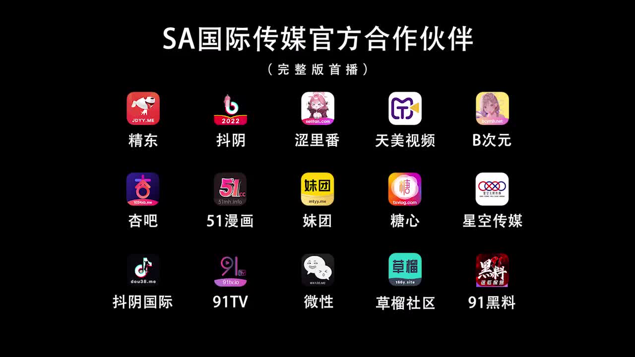 视频详情图 5 - 私房ACG - sifacg.com