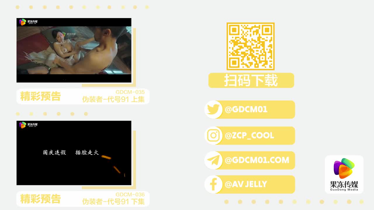 视频详情图 5 - 私房ACG - sifacg.com