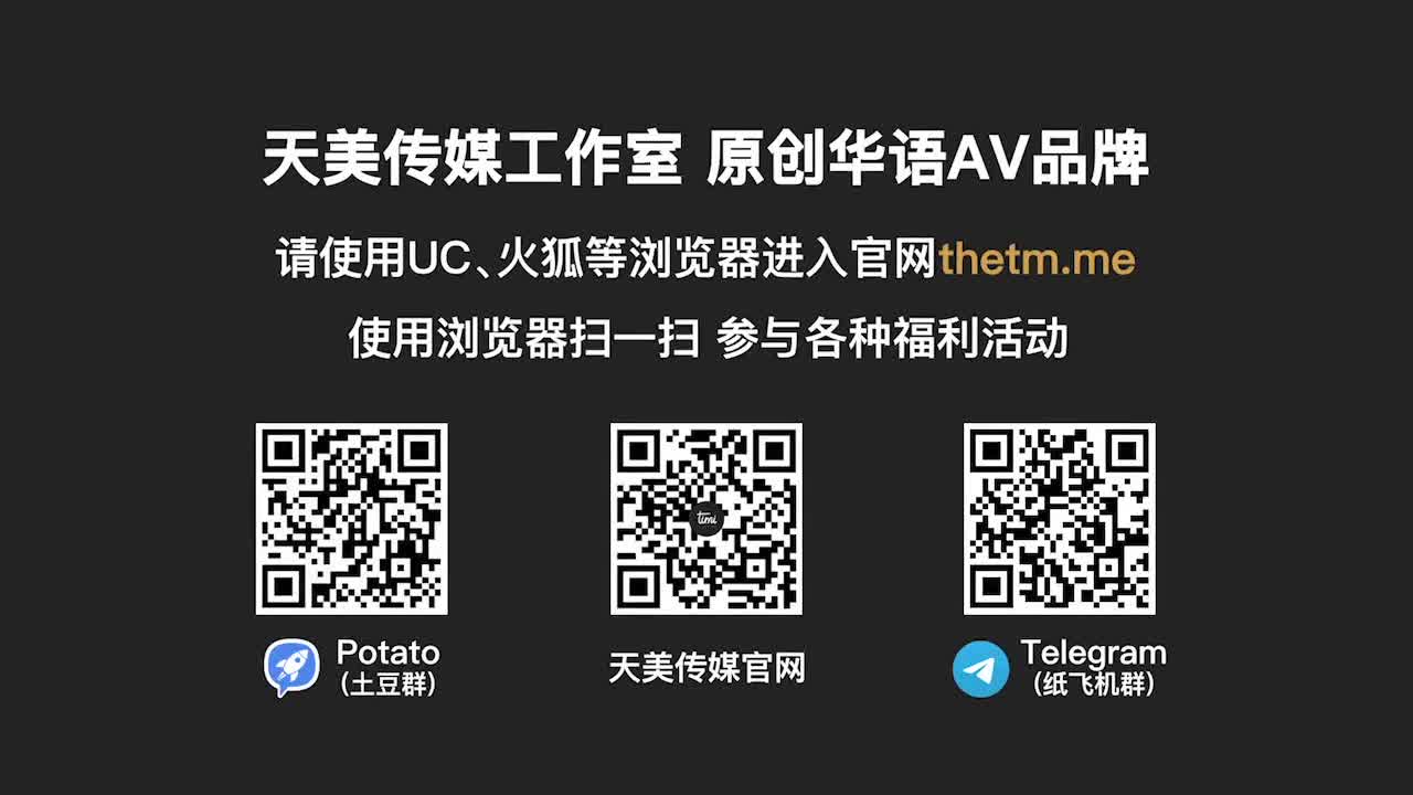 视频详情图 5 - 私房ACG - sifacg.com