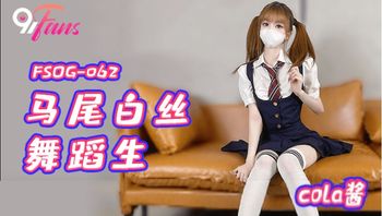 FSOG062 馬尾白絲舞蹈生 - 私房ACG - sifacg.com