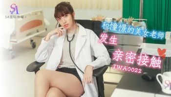 TWA0022 和憧憬的美女老師發生親密接觸 - 私房ACG - sifacg.com